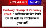 Railway Group D Vacancy 2024