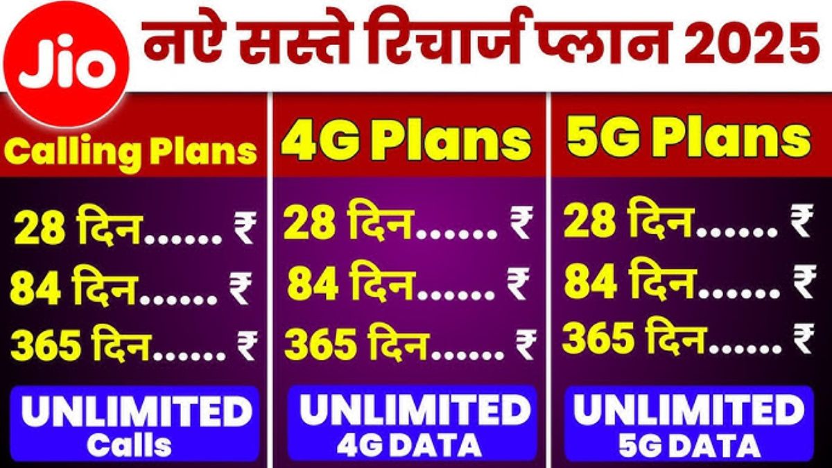 Jio Recharge New Plan 2025